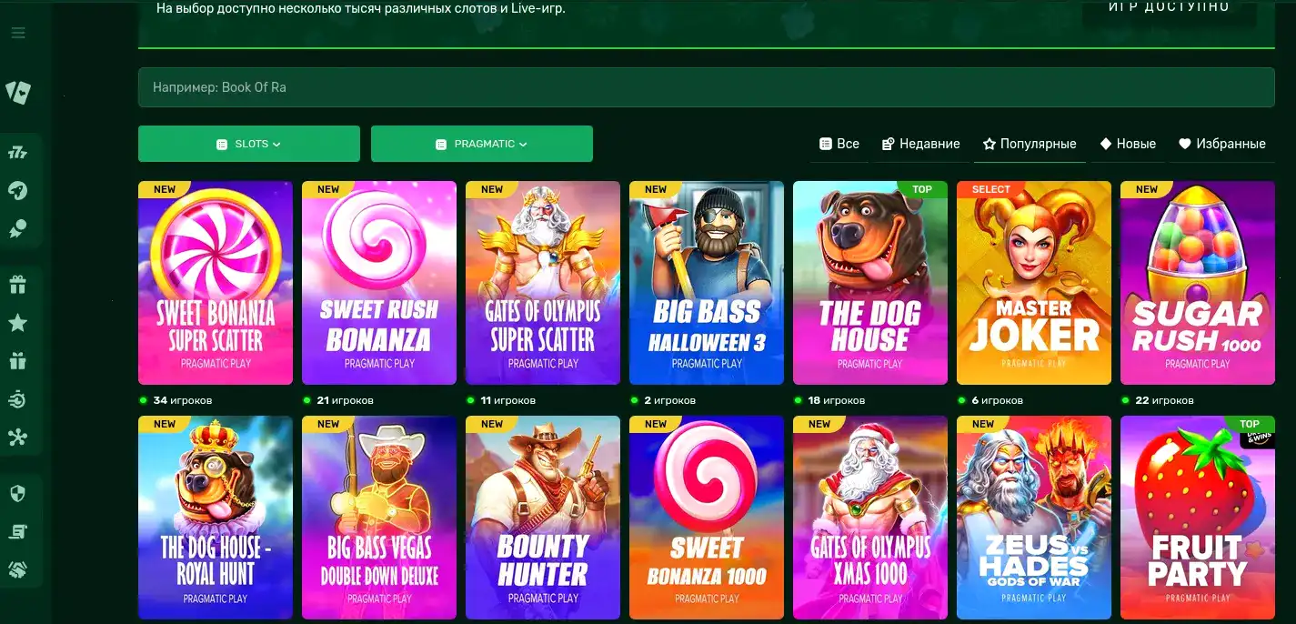 Официальный сайт казино Лаки Бир Lucky Bear